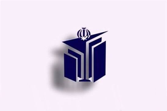 حمایت تیم مذاکرهکننده، حمایت از اقتدار ملی است حمایت تیم مذاکرهکننده، حمایت از اقتدار ملی است