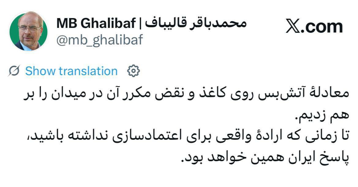 تا اراده ای برای اعتمادسازی نداشته باشید، پاسخ همین است تا اراده ای برای اعتمادسازی نداشته باشید، پاسخ همین است