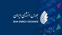 رونق بورس انرژی با ۳۲ هزار تن محصول پالایشی و پتروشیمی