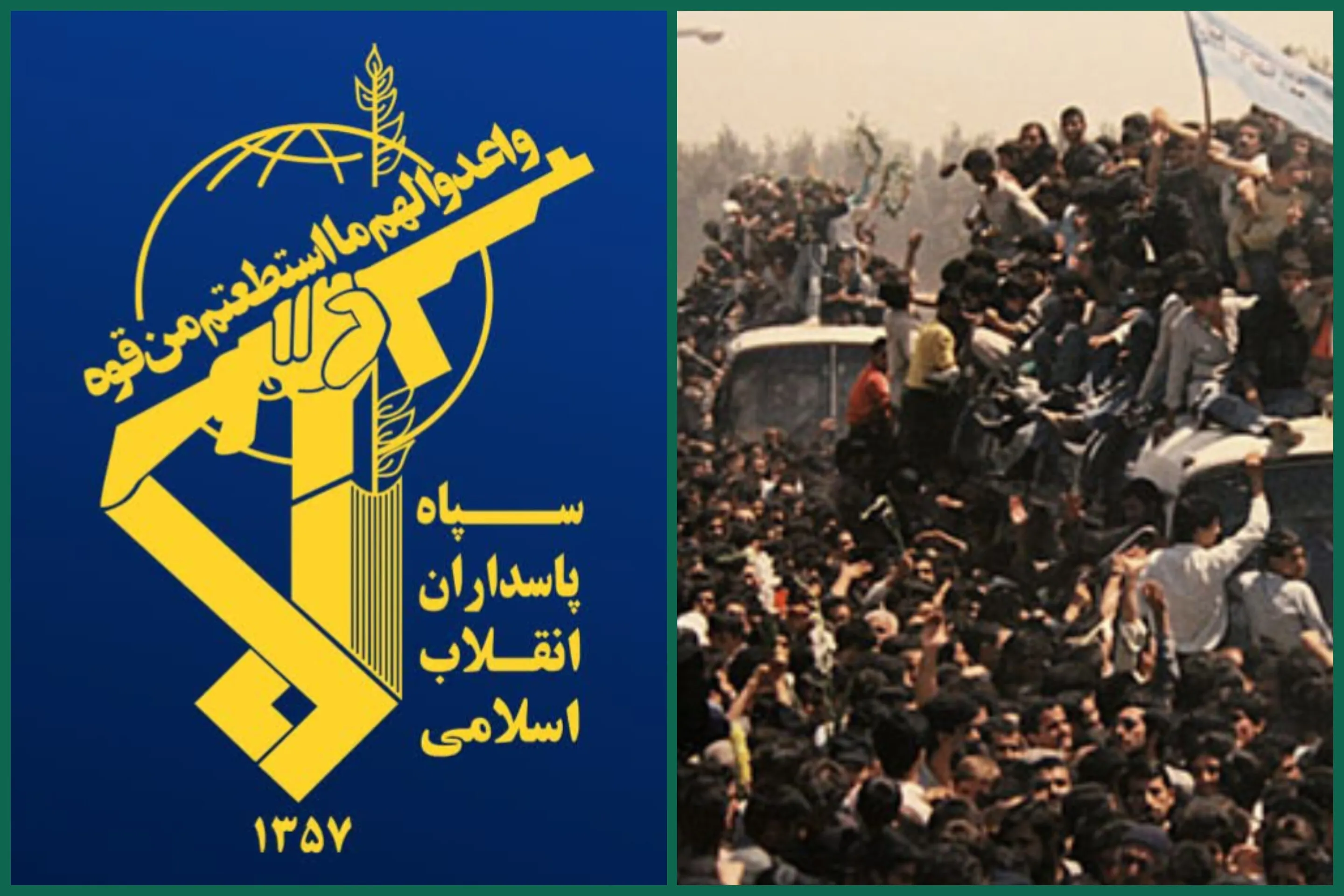 سپاه: هرگونه تهدید را با قاطعیت تمام در هم خواهیم کوبید سپاه: هرگونه تهدید را با قاطعیت تمام در هم خواهیم کوبید
