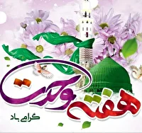 آغاز برنامه های هفته وحدت در خنج