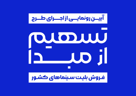اکبر عبدی، بازیگر پیشکسوت سینما، تلویزیون و تئاتر ایران، در ۶۶ سالگی و پس از تحمل یک دوره اکبر عبدی، بازیگر پیشکسوت سینما، تلویزیون و تئاتر ایران، در ۶۶ سالگی و پس از تحمل یک دوره