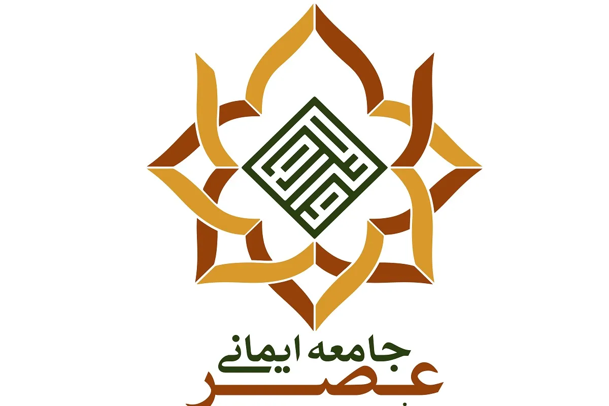 چشمانداز سند راهبردی جامعه قرآنی عصر *https://iqna.ir/fa/news/4371855 چشمانداز سند راهبردی جامعه قرآنی عصر *https://iqna.ir/fa/news/4371855