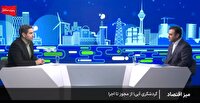 ۳۰۰ فرصت تازه برای سرمایه‌گذاری در گردشگری آبی و دریایی