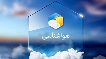 احتمال بروز خسارت ناشی از وزش باد شدید در مرز شرقی خراسان جنوبی، تا فردا شب(۱۰ شهریور)